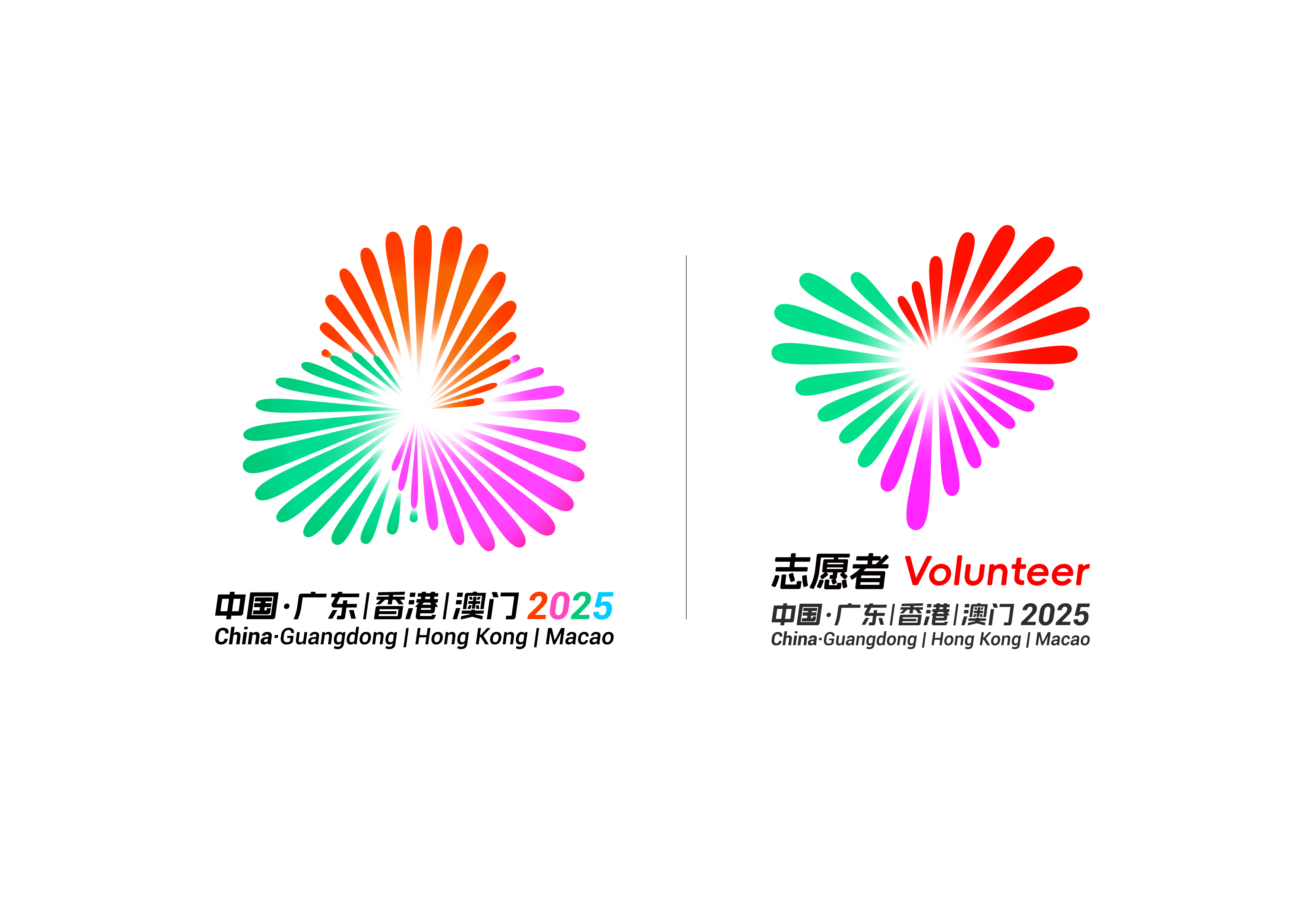 全运志愿者标志组合_画板 1.png